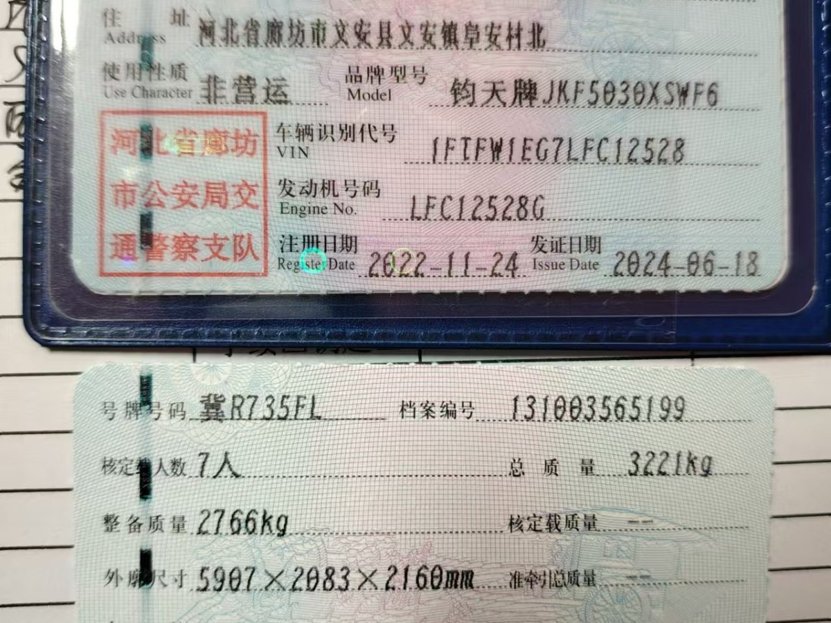 福特 F-150  2019款 3.5T LTD圖片