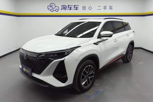 CS75 PLUS 長安 第二代 1.5T 自動尊貴型