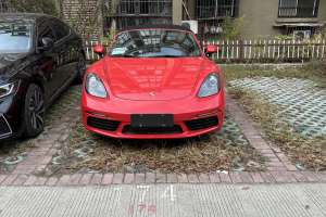 718 保時捷 Boxster 2.0T