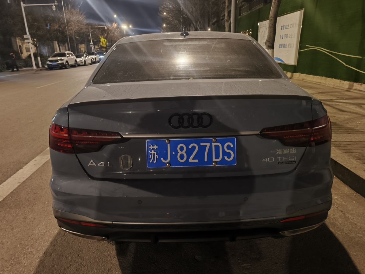 奧迪 奧迪A4L  2022款 40 TFSI quattro RS套件燃速型圖片