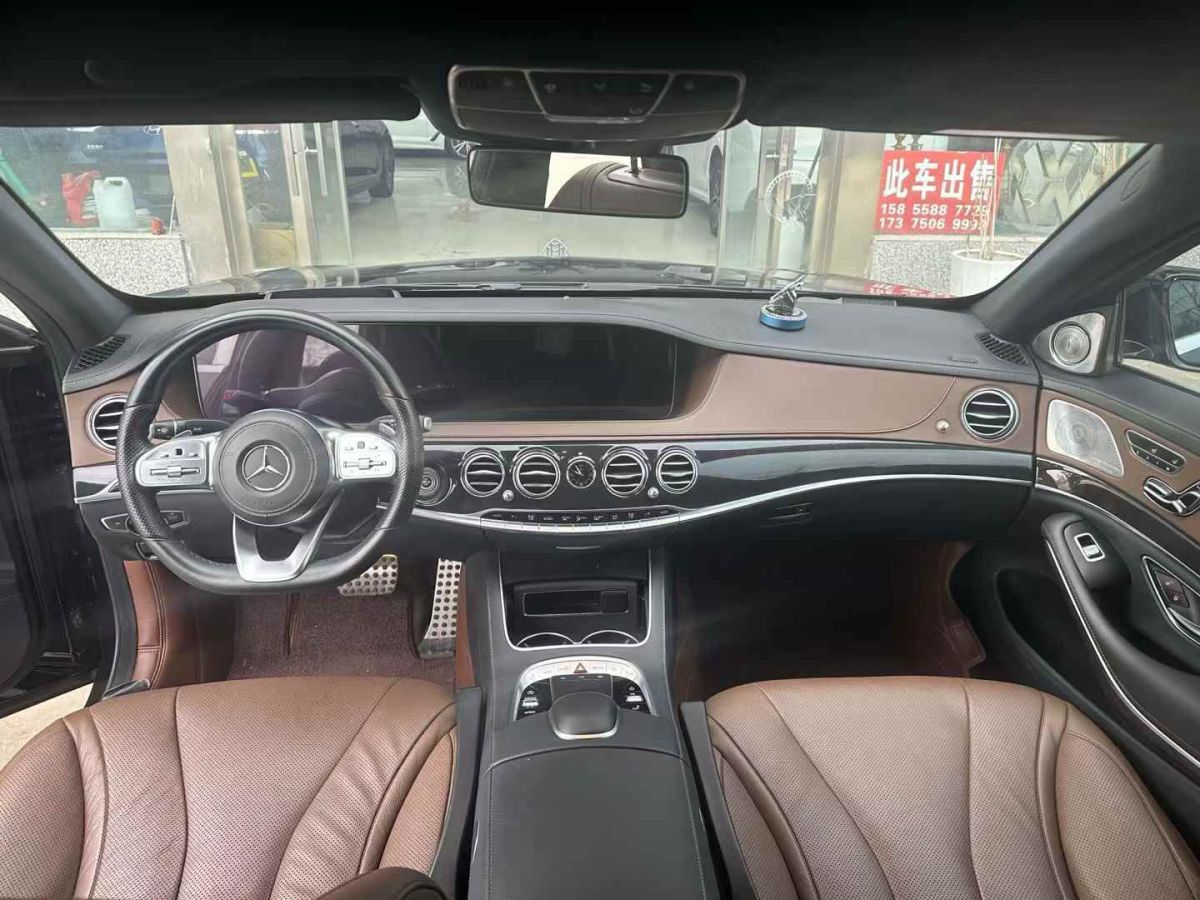 奔馳 奔馳S級  2020款 S 450 L 4MATIC 臻藏版圖片