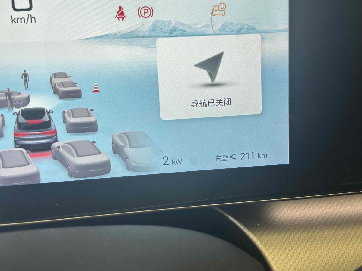 比亞迪 漢  2024款 EV 榮耀版 610KM四驅(qū)天神之眼智駕型圖片