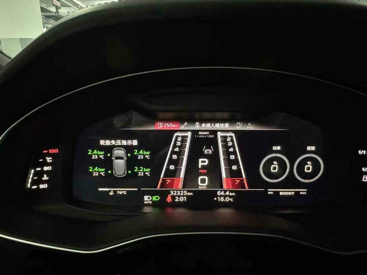 奧迪 奧迪SQ5  2021款 3.0 TFSI quattro圖片