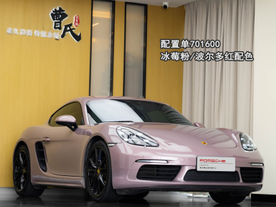 2022年7月 保時捷 718 Cayman 2.0T圖片