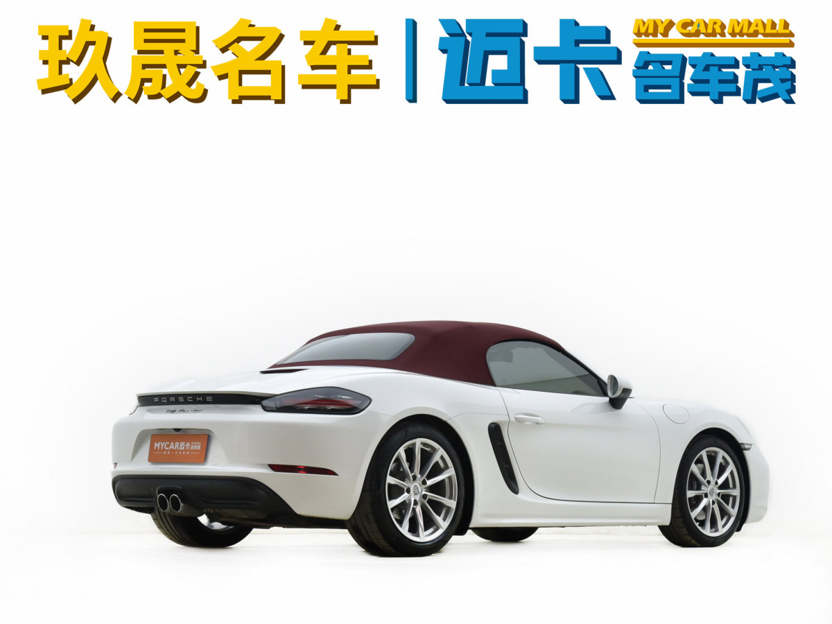 2021年5月保時(shí)捷 718  2020款 Boxster 2.0T