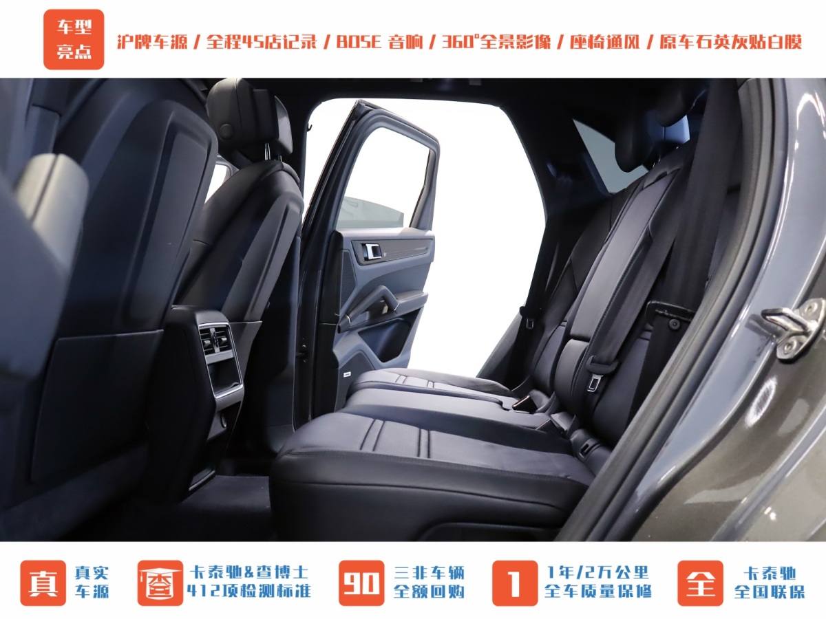 保時捷 Cayenne新能源  2020款 Cayenne E-Hybrid 2.0T圖片