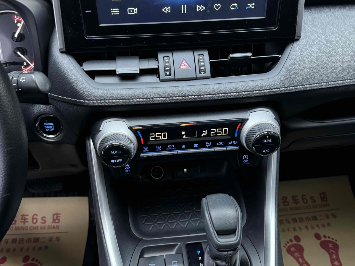 豐田 RAV4  2018款 榮放 2.0L CVT兩驅(qū)風(fēng)尚版圖片