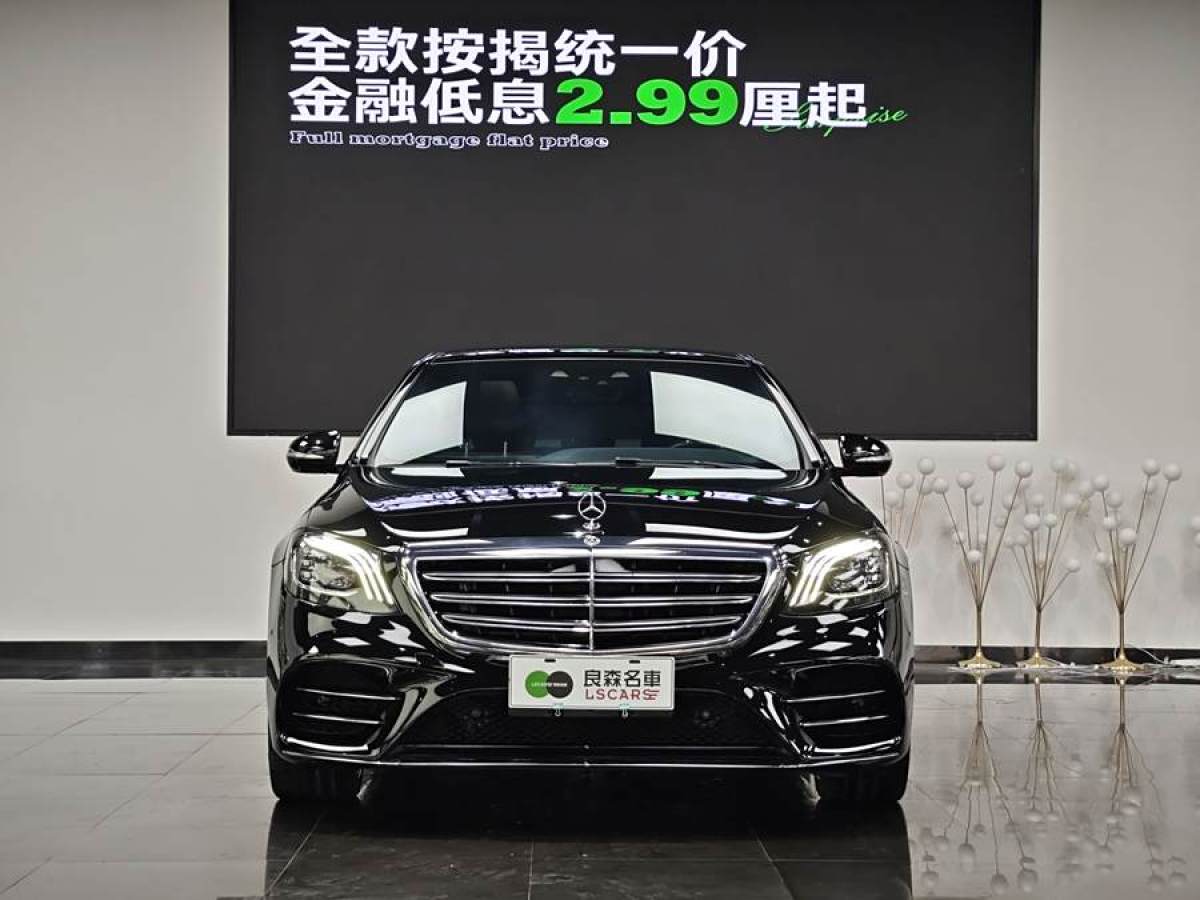 奔馳 奔馳S級  2020款 S 350 L 尊享型 臻藏版圖片