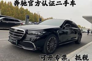 奔驰S级新能源 奔驰 改款 S 450 e L 插电式混合动力轿车