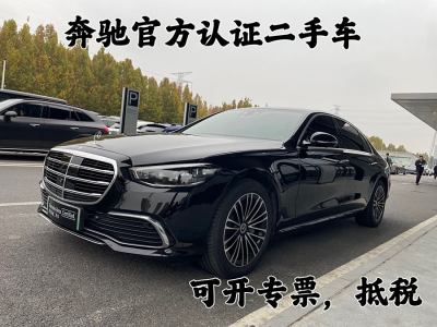 2023年5月 奔馳 奔馳S級新能源(進口) 改款 S 450 e L 插電式混合動力轎車圖片