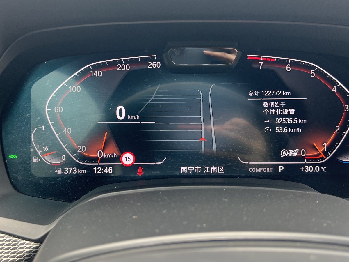 2021年12月寶馬 寶馬X6  2022款 改款 xDrive40i 尊享型 M運(yùn)動套裝