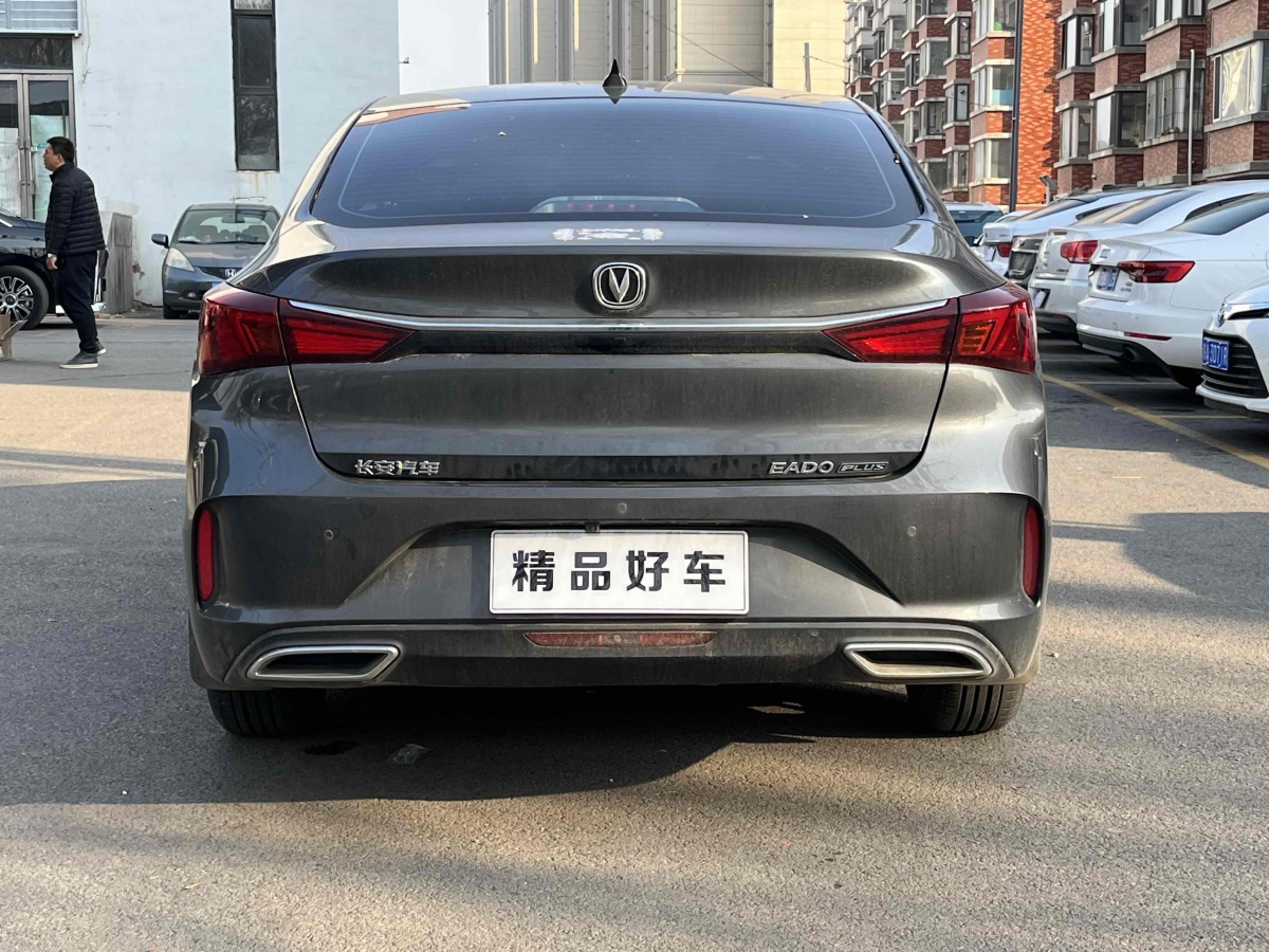 長安 逸動(dòng)  2022款 PLUS 1.6L GDI CVT精英型圖片