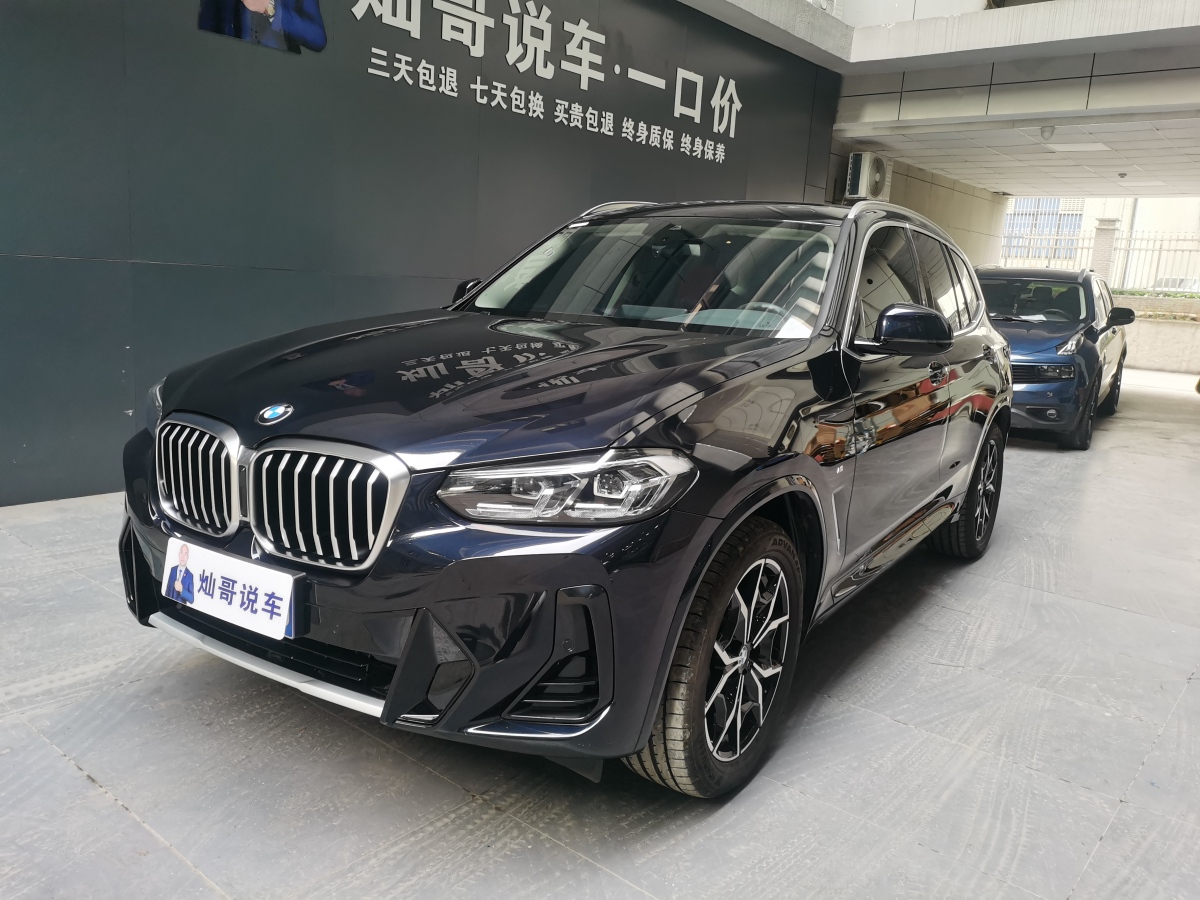 寶馬 寶馬X3  2022款 xDrive25i M運(yùn)動(dòng)套裝圖片