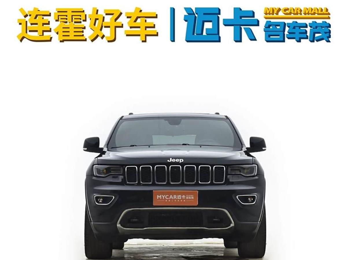 Jeep 大切諾基  2017款 3.0L 舒享導(dǎo)航版圖片