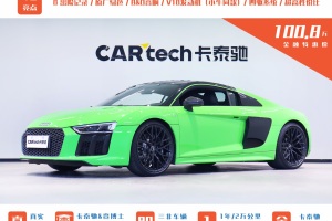 奥迪R8 奥迪 V10 Coupe