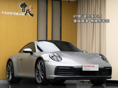 保時(shí)捷 911  2020款 Carrera 3.0T