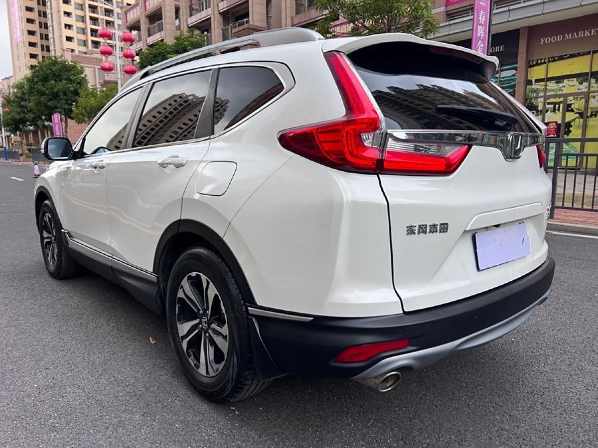 2019年1月本田 CR-V  2017款 240TURBO CVT兩驅(qū)風(fēng)尚版