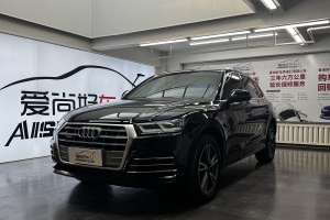 奥迪Q5L 奥迪 40 TFSI 荣享时尚型