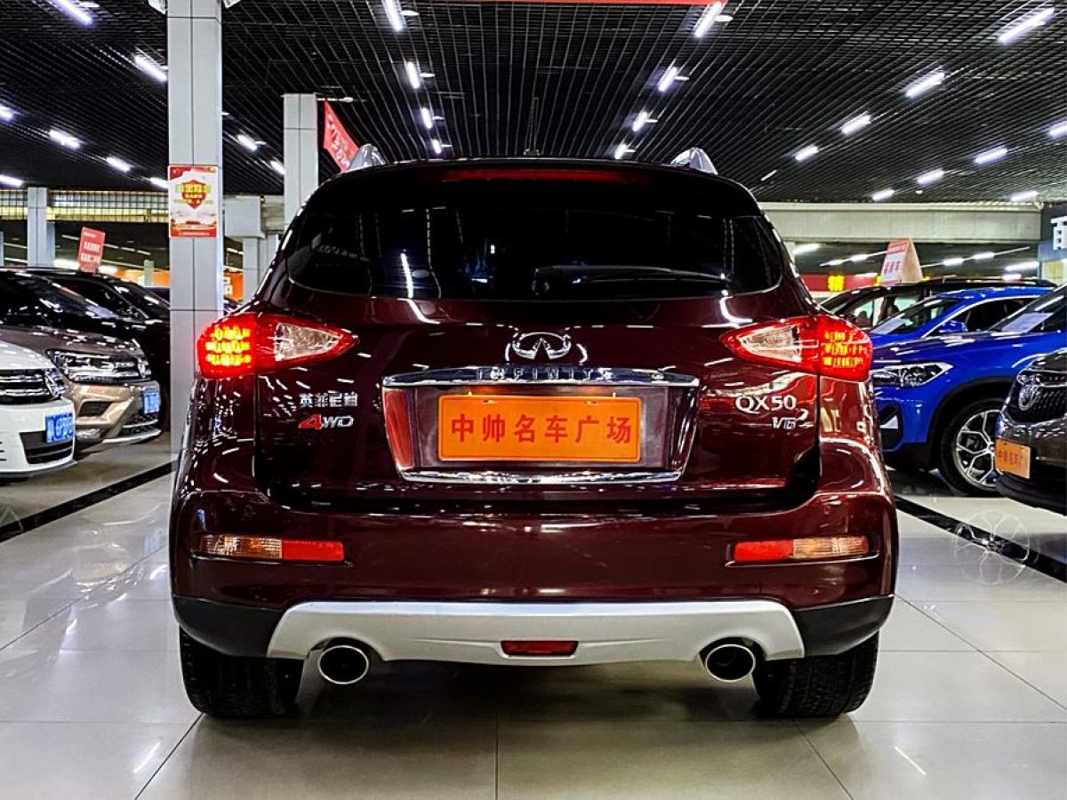 英菲尼迪 QX50  2015款 2.5L 豪华版图片