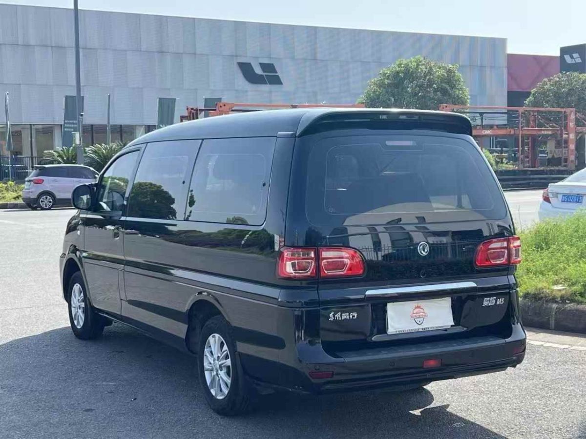 東風(fēng)風(fēng)行 菱智  2020款 M5 1.6L 手動(dòng)實(shí)用型圖片