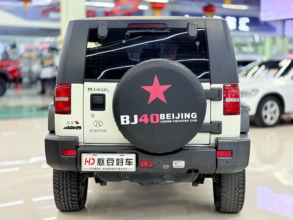 北京 BJ40  2016款 40L 2.3T 自動兩驅(qū)尊貴版圖片