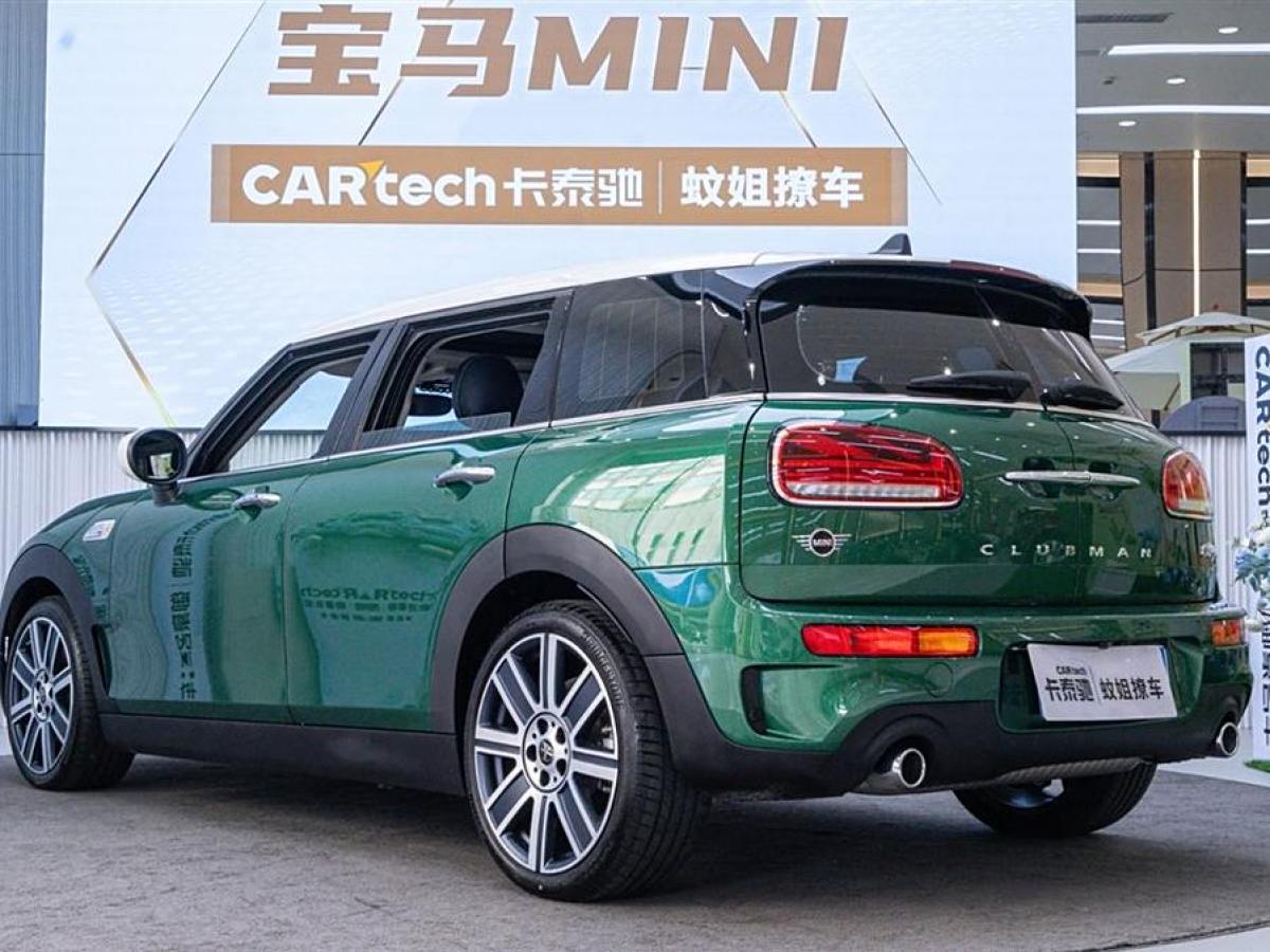 2021年7月MINI CLUBMAN  2022款 改款 2.0T COOPER S