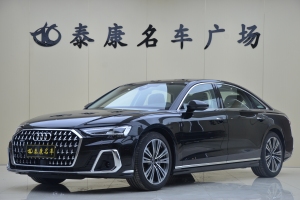 奥迪A8 奥迪 A8L 45 TFSI quattro 豪华型