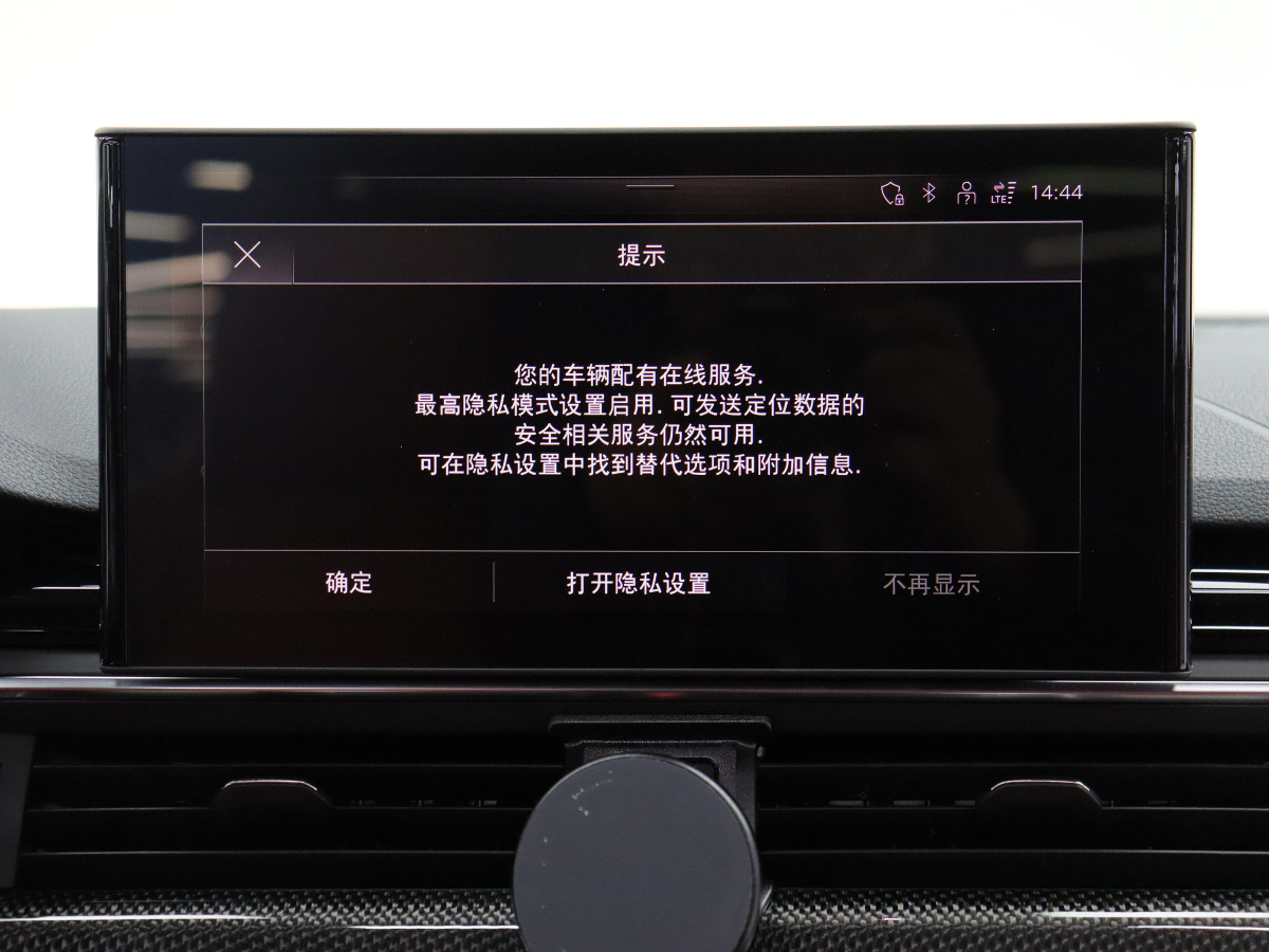 奧迪 奧迪S4  2023款 S4 Avant 3.0TFSI圖片