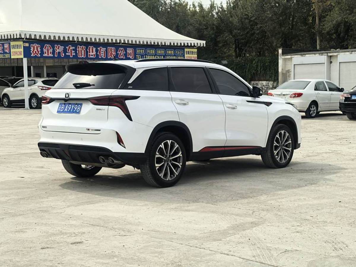 長安 CS75 PLUS  2022款 2.0T 自動領(lǐng)航型圖片