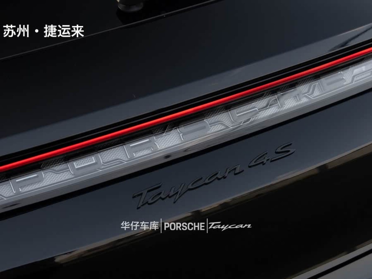 保時(shí)捷 Taycan  2022款 Taycan 4S Cross Turismo圖片