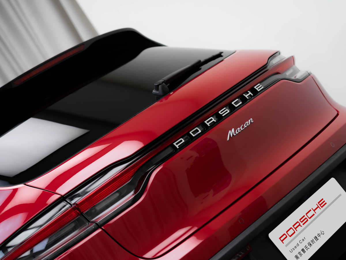 2023年6月保時(shí)捷 Macan  2022款 Macan 2.0T