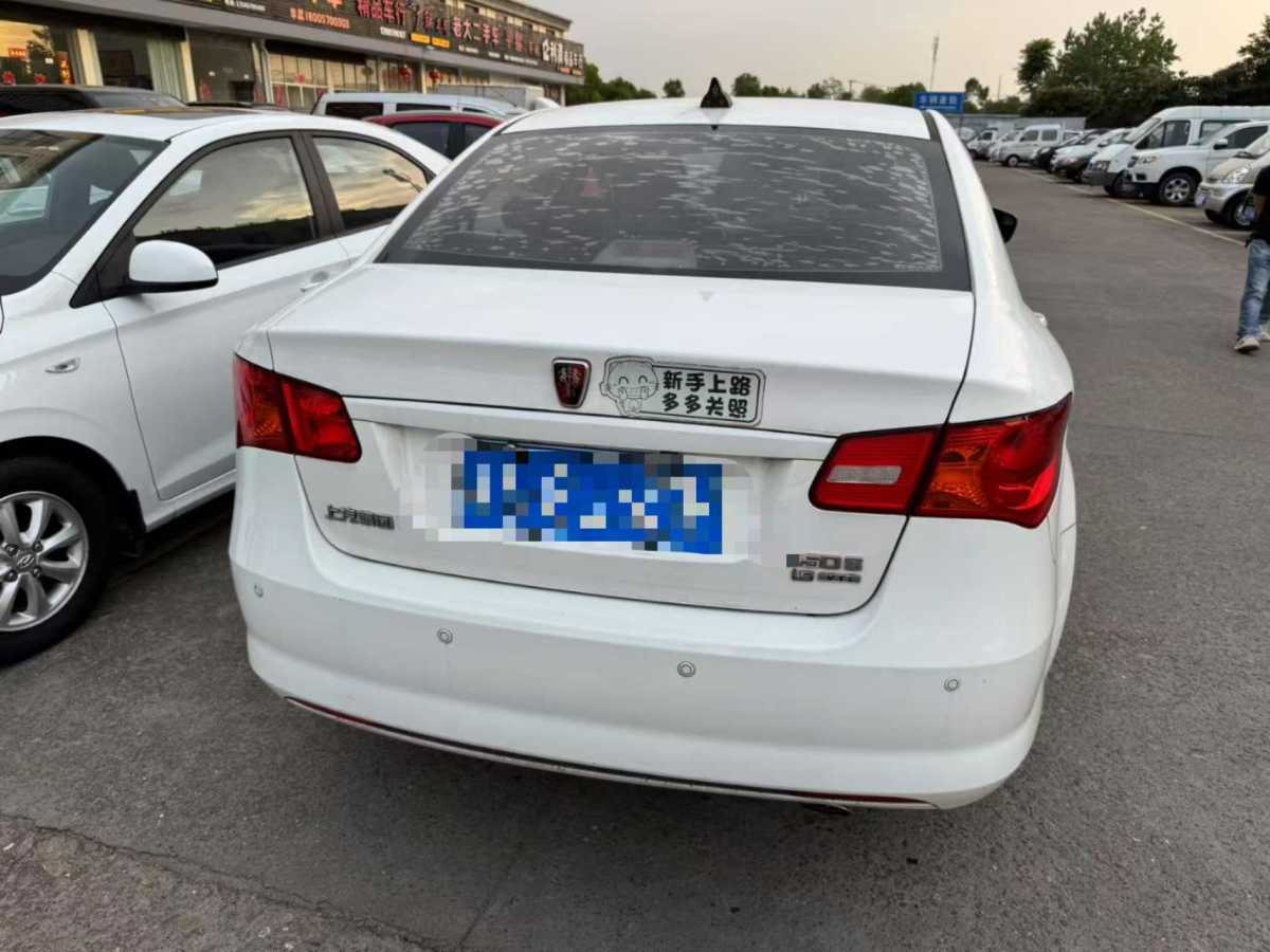 榮威 350  2013款 350S 1.5L 自動(dòng)迅達(dá)版圖片