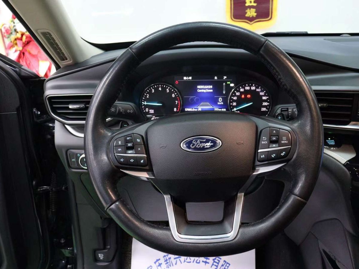 福特 探險(xiǎn)者  2020款 EcoBoost 285 后驅(qū)風(fēng)尚版 6座圖片