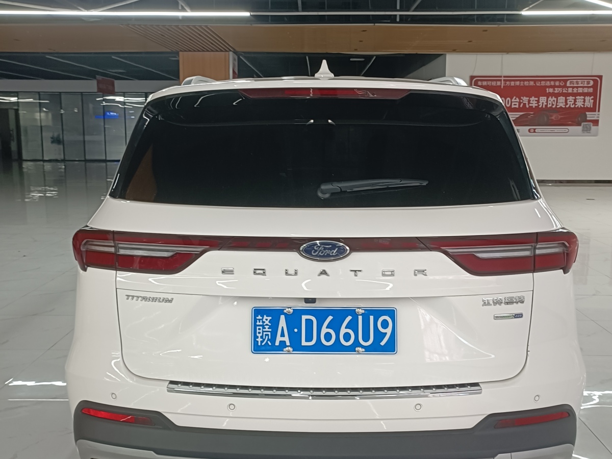 福特 領(lǐng)裕  2021款 EcoBoost 225 尊領(lǐng)型 6座圖片