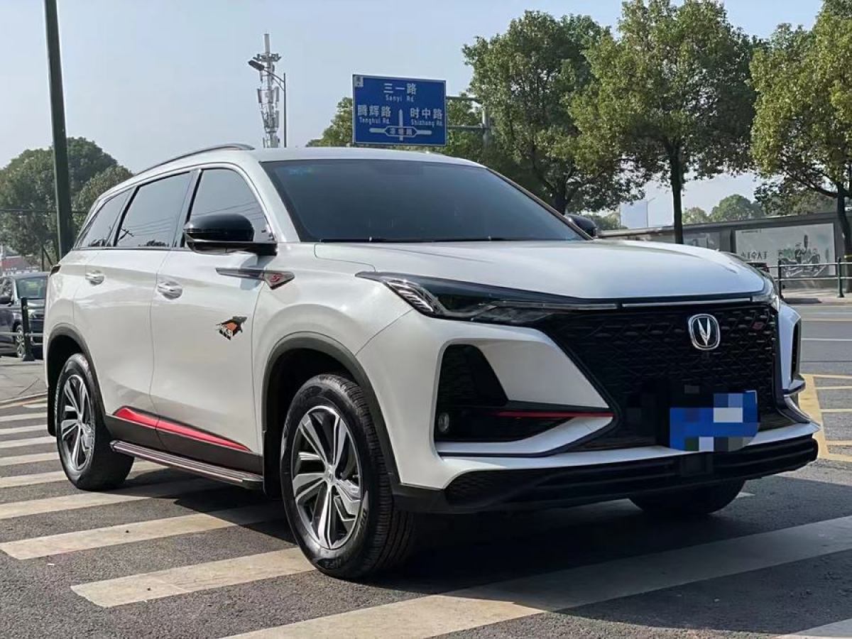 長(zhǎng)安 CS75 PLUS  2021款 1.5T 自動(dòng)豪華型圖片