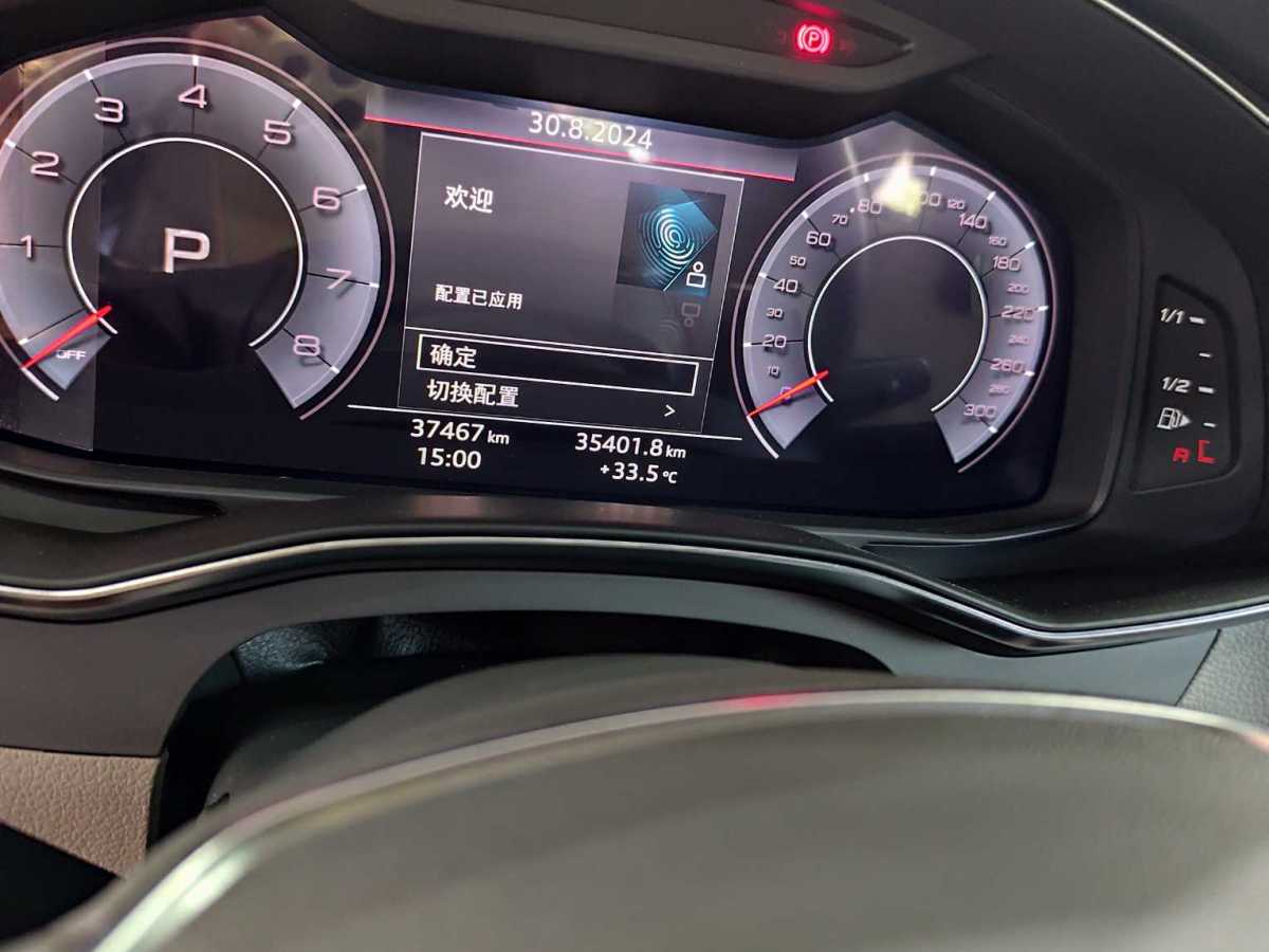 奥迪 奥迪A6L  2023款 改款 40 TFSI 豪华动感型图片