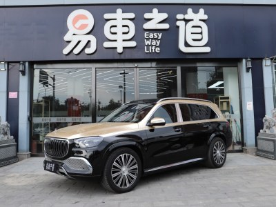 2023年1月 奔驰 迈巴赫GLS GLS 480 4MATIC图片