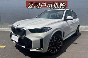 寶馬X5 寶馬 xDrive 40Li M運(yùn)動曜夜套裝