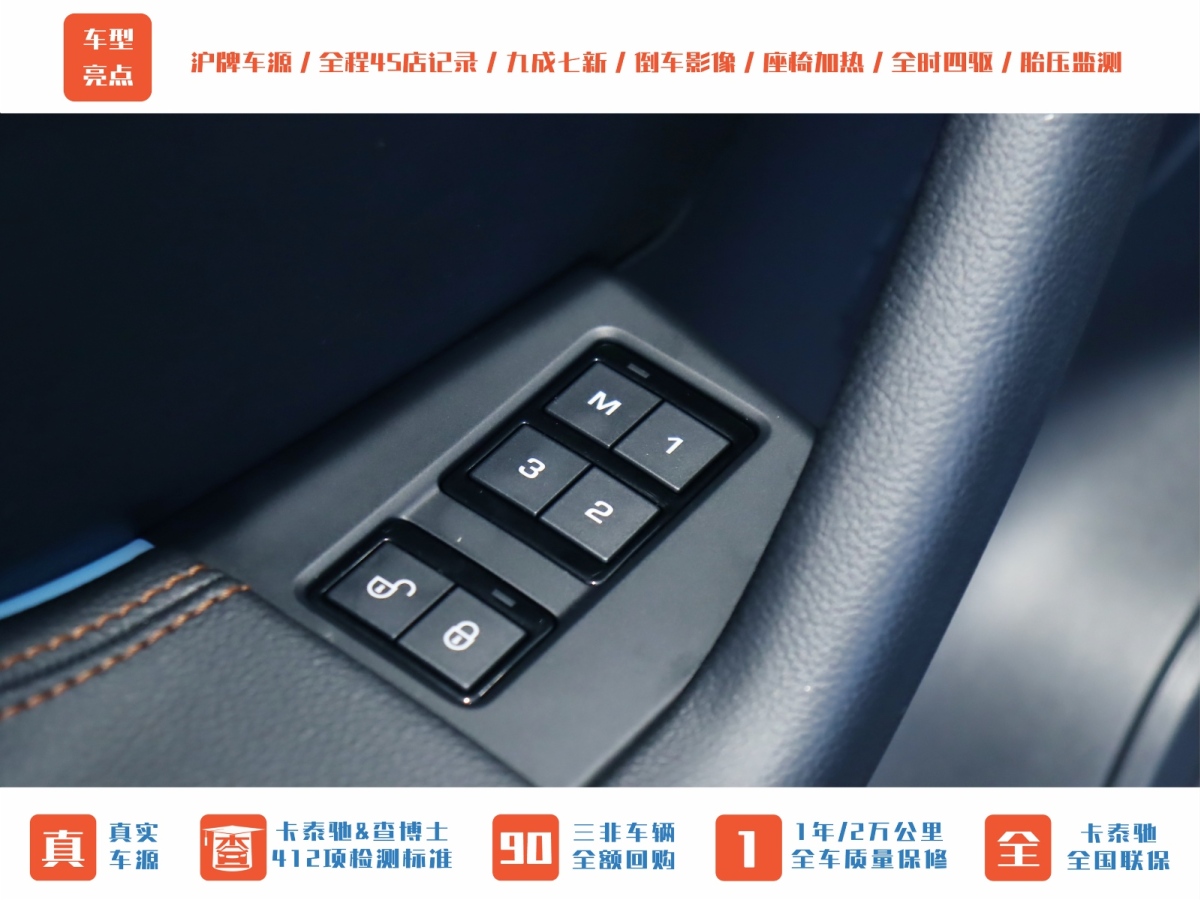 捷豹 F-PACE  2018款 2.0T 四驅(qū)都市尊享版圖片