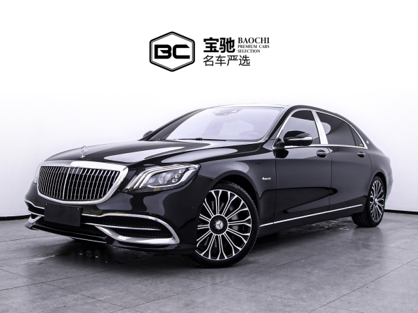 奔驰 迈巴赫S级  2020款 S 450 4MATIC 典藏版