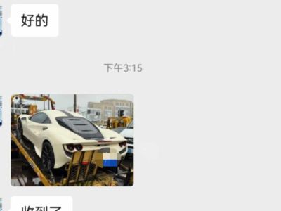 2021年1月 法拉利 法拉利296 GTB 3.0T V6图片