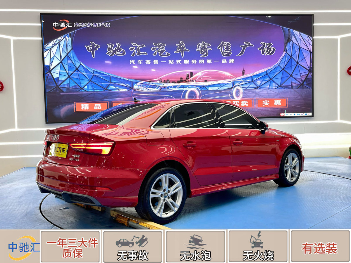 2020年5月奧迪 奧迪A3  2019款 Limousine 35 TFSI 時尚型 國VI