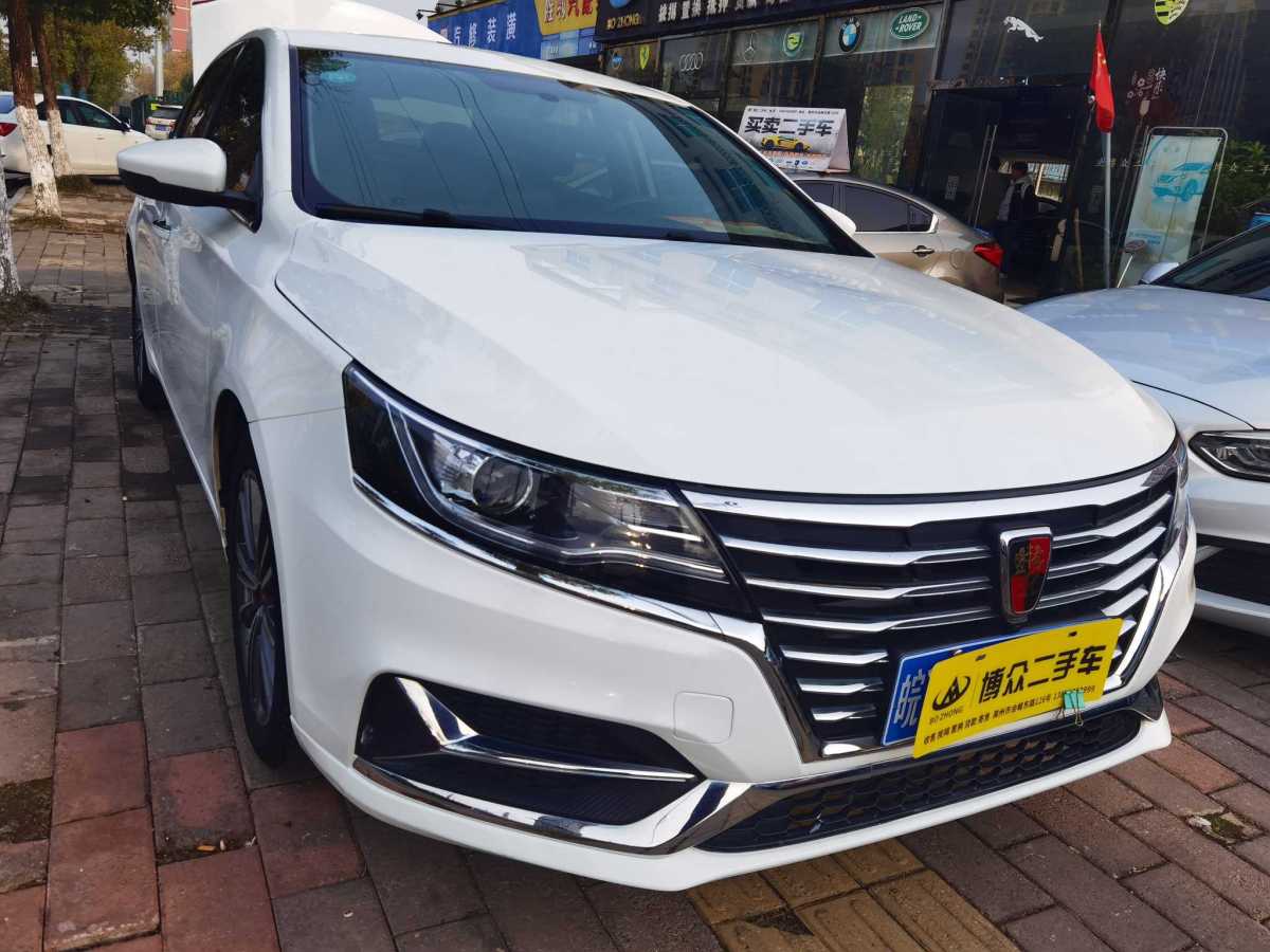 榮威 i6  2020款 PLUS 1.6L CVT 4G互聯(lián)榮耀全息版圖片