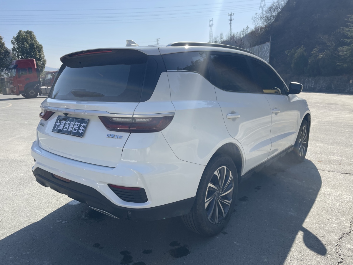 吉利 遠(yuǎn)景SUV  2021款 PRO 1.4T 自動(dòng)尊貴型圖片