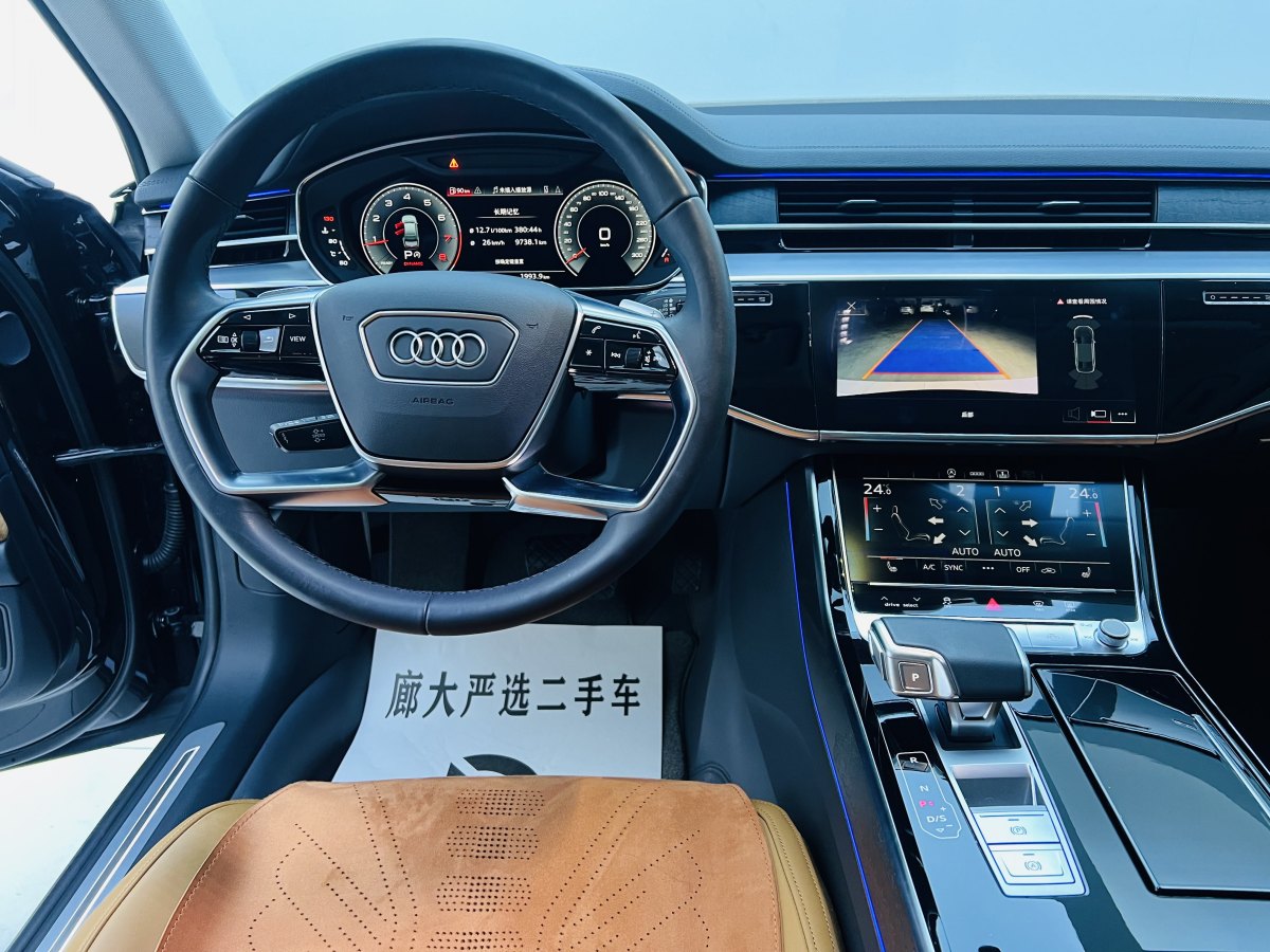 奧迪 奧迪A8  2024款 A8L 45 TFSI quattro 豪華型圖片