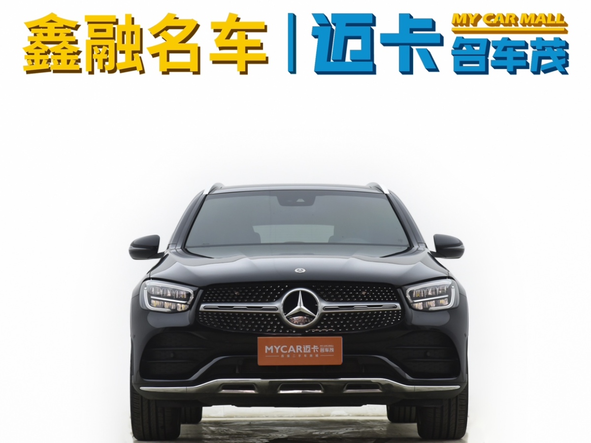 奔馳 奔馳GLC  2022款 GLC 300 L 4MATIC 動(dòng)感型臻藏版圖片