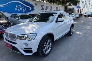 宝马X4 宝马 xDrive20i X设计套装