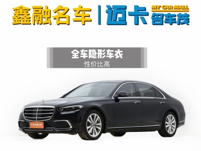 2022年1月 奔驰 奔驰S级(进口) S 400 L 商务型图片