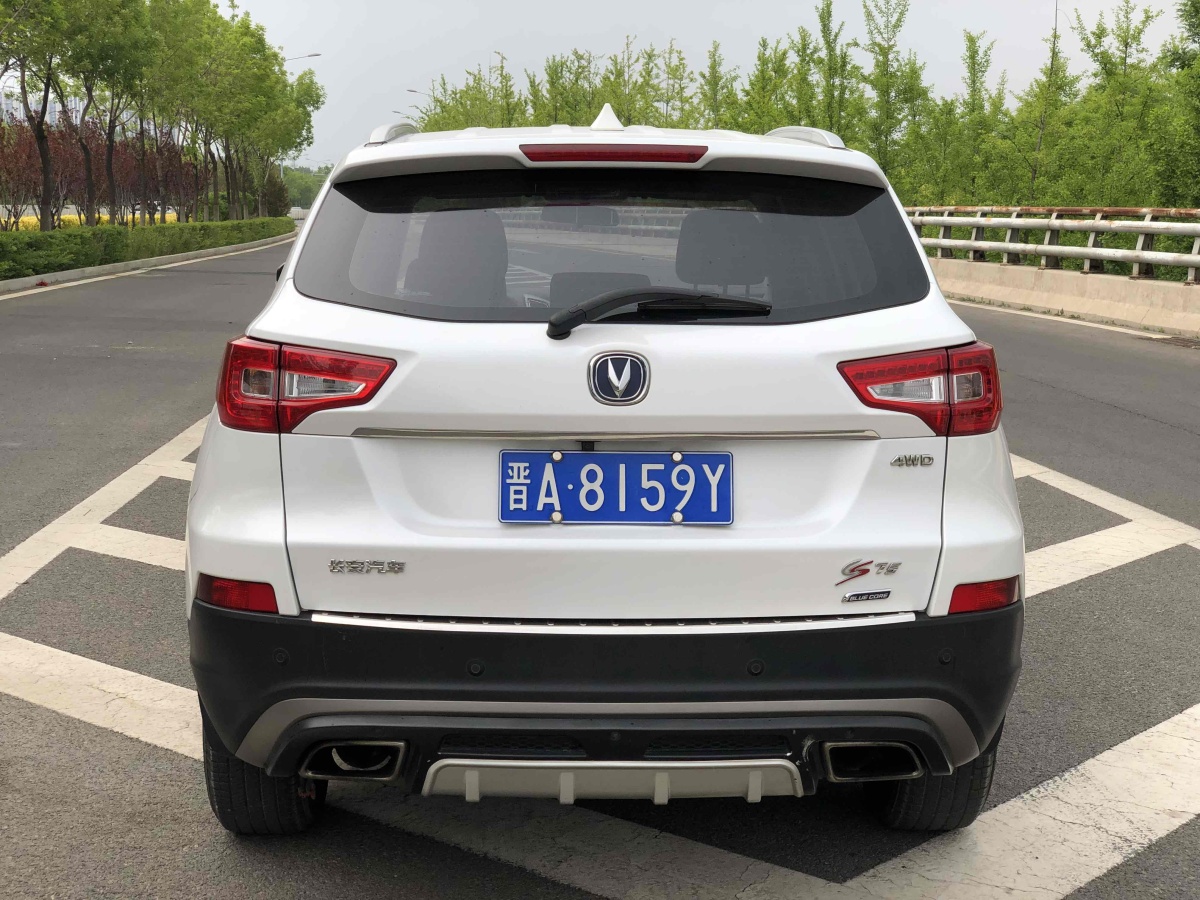 長安 CS75  2015款 1.8T 自動(dòng)四驅(qū)時(shí)尚型 國IV圖片
