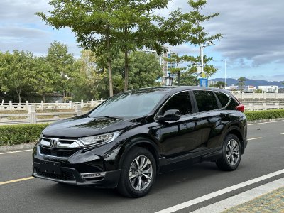 2019年12月 本田 CR-V 銳?混動 2.0L 兩驅(qū)凈速版 國VI圖片